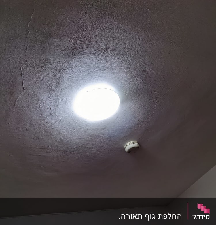 תאורה עגולה בתקרה עם גלאי עשן